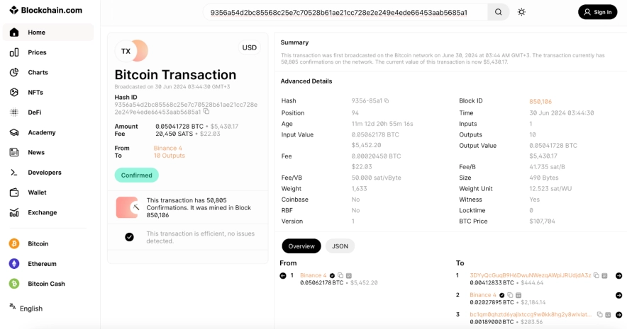 Как проверить хеш транзакции Bitcoin
