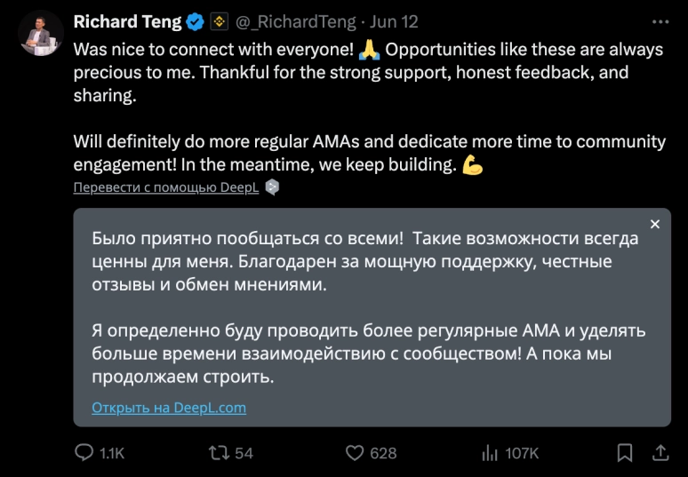 Наратив або які чинники впливають на зростання криптовалюти