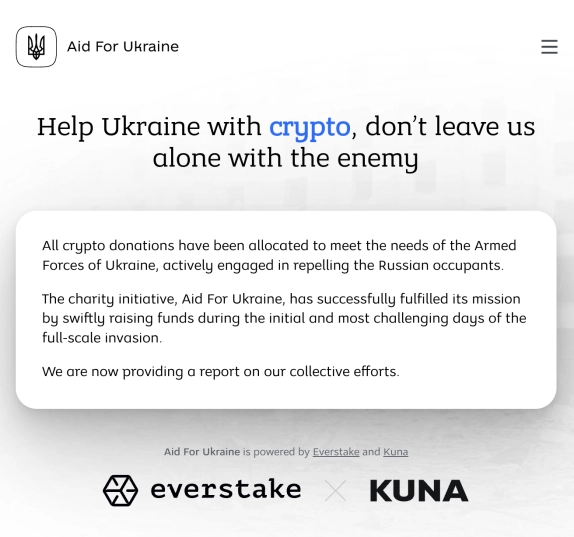 Криптоеквайринг в Україні