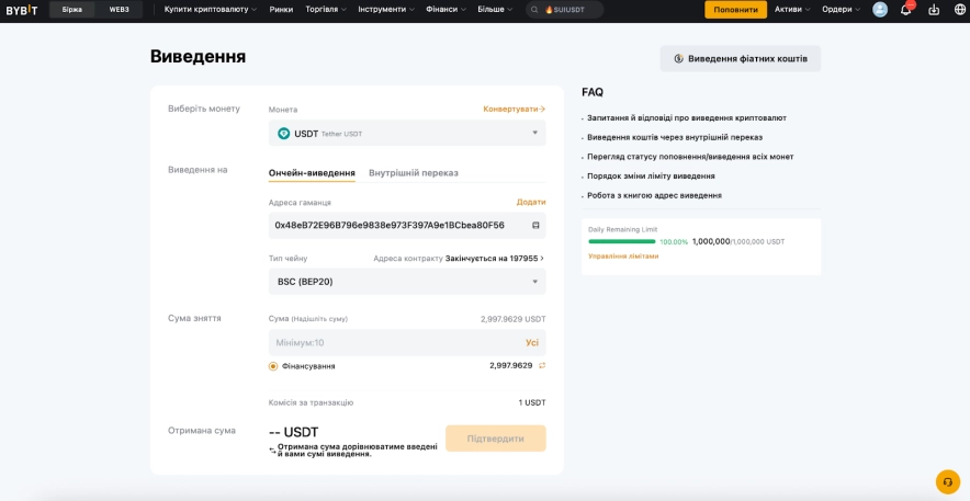 Втрачений вміст