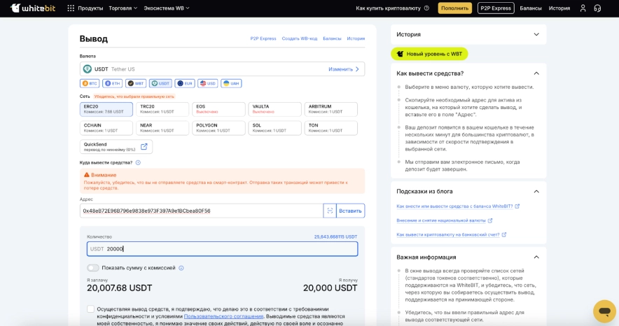 Втрачений вміст