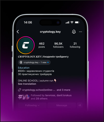 СryptologyKey Instagram