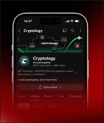 СryptologyKey Youtube