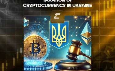 Налогообложение криптовалюты в Украине