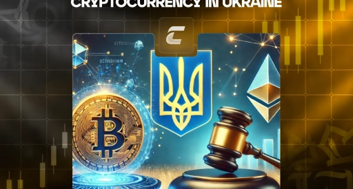 Налогообложение криптовалюты в Украине