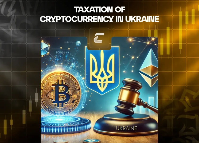 Оподаткування криптовалюти в Україні