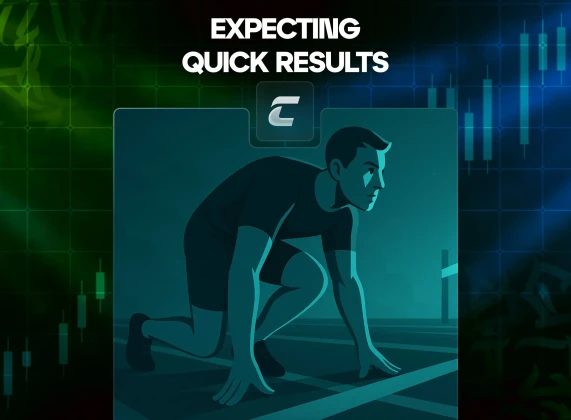 Ожидание быстрого результата: главный враг трейдера-новичка