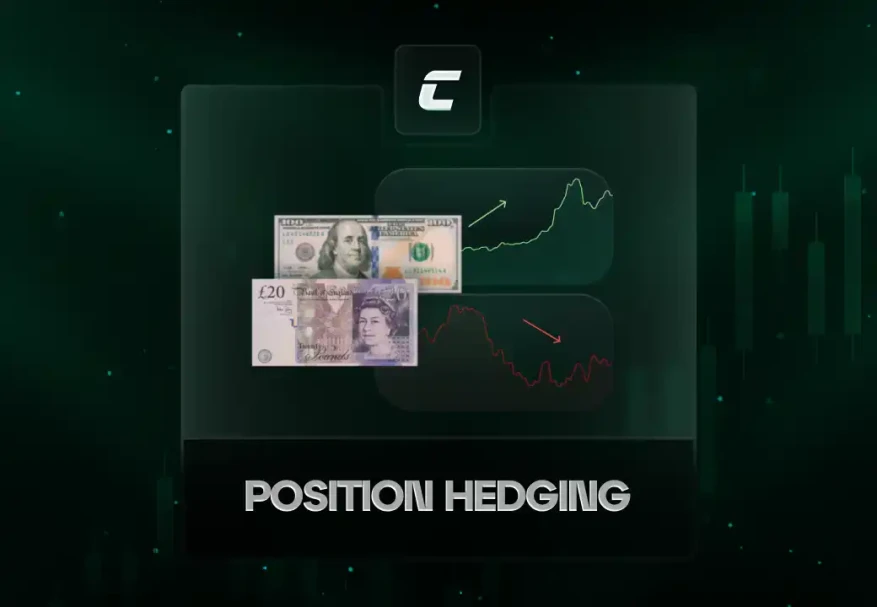Хеджирование позиций: как эффективно управлять рисками в трейдинге