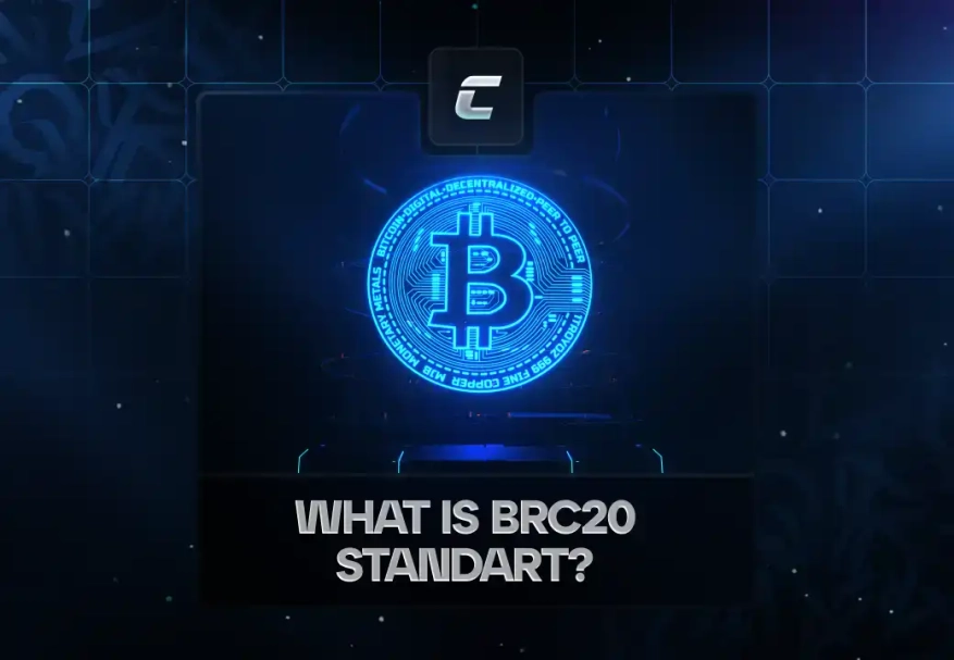 Стандарт BRC-20