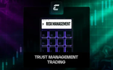 Торговля в доверительное управление