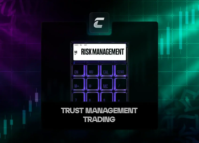 Торгівля в довірче управління