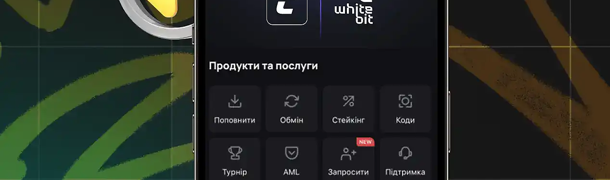 Обзор криптобиржи WhiteBIT