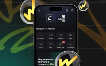 Обзор криптобиржи WhiteBIT