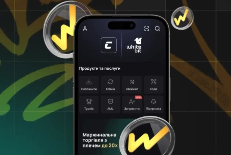 Обзор криптобиржи WhiteBIT