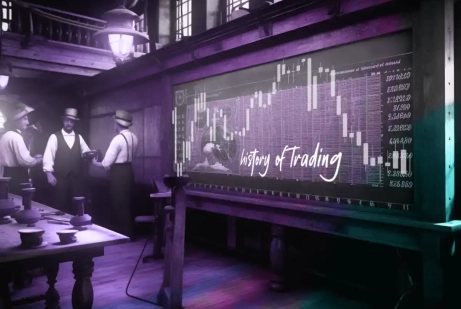 История зарождения трейдинга