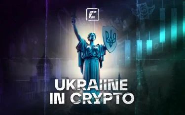 След украинцев в криптоиндустрии: токены, NFT и кошельки