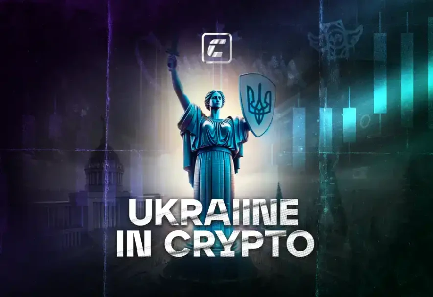 Слід українців у криптоіндустрії: токени, NFT і гаманці