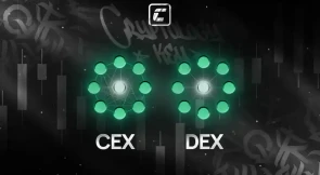 Що таке cex/dex?