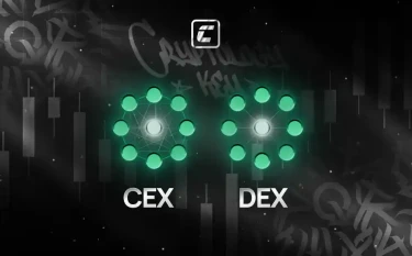 Что такое cex/dex?