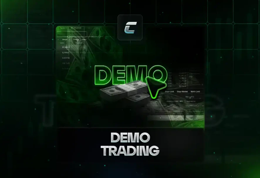 Торгівля на демо-рахунку