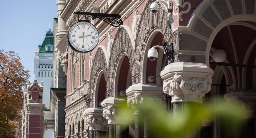 НБУ розширив перелік бенчмарк-ОВДП для резервів