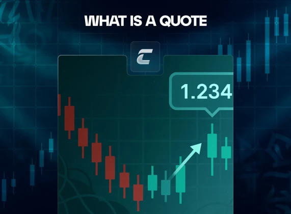 Что такое котировка