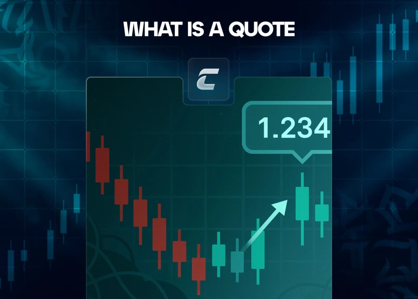 Что такое котировка