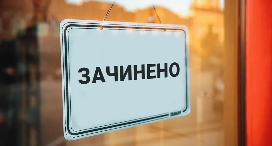 НБУ зафиксировал сокращение количества банковских отделений