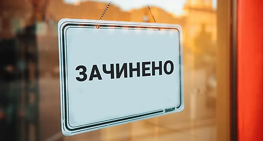 НБУ зафиксировал сокращение количества банковских отделений