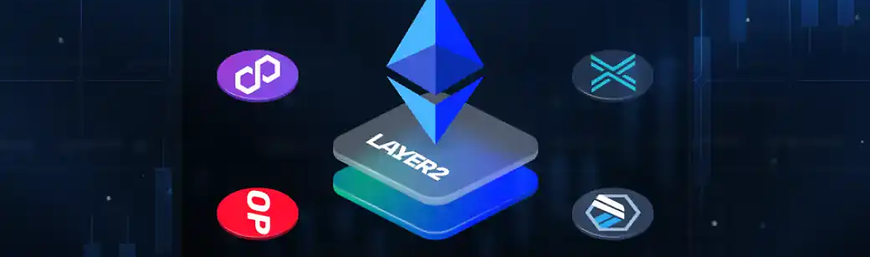 Что такое Layer2?