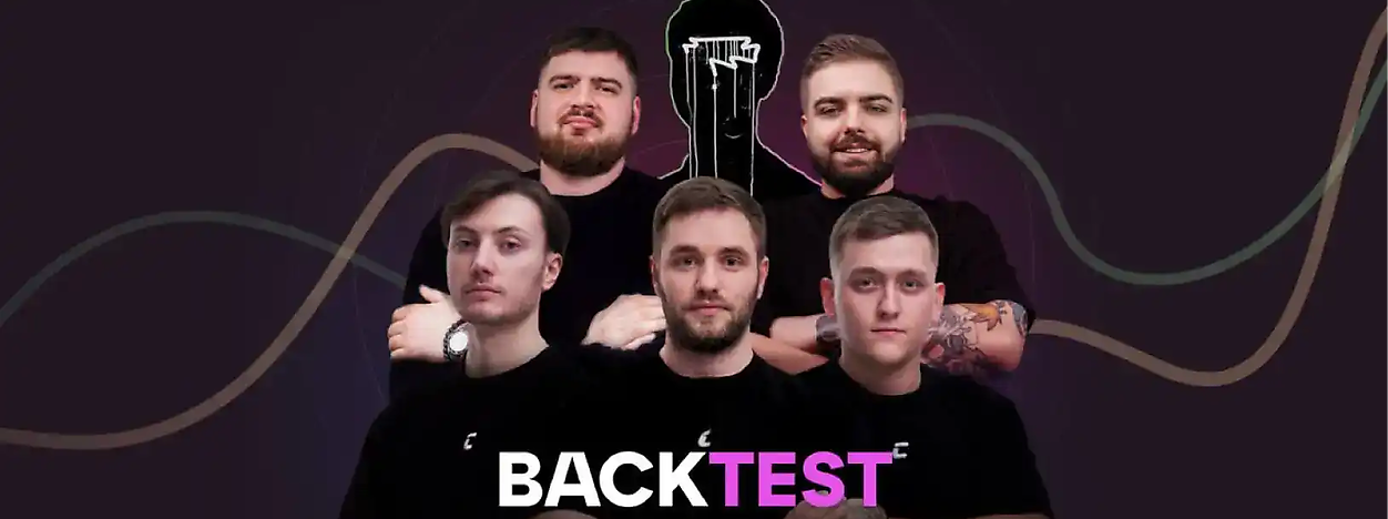 Результаты Workshop: Backtest V.4