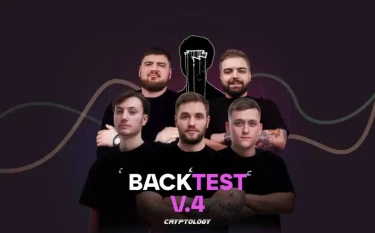 Результати Workshop: Backtest V.4