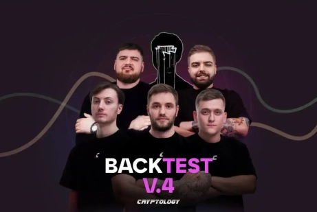 Результати Workshop: Backtest V.4