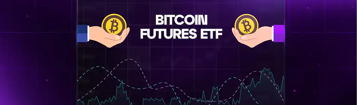 Що таке ф'ючерсний ETF BTC?
