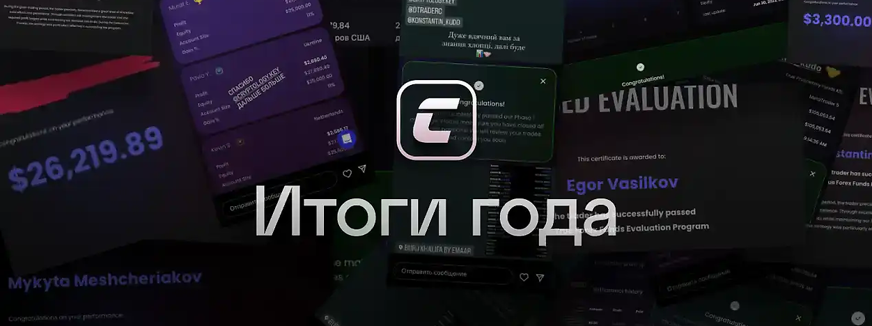 Cryptology.Key - итоги года, посмотрим на 2023 год в цифрах