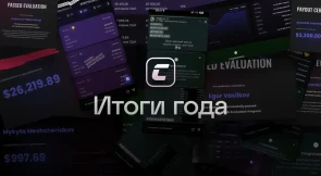 Cryptology.Key - підсумки року, подивимося на 2023 рік у цифрах