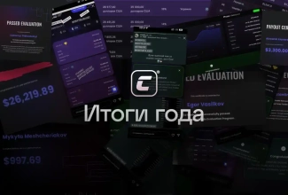 Cryptology.Key - підсумки року, подивимося на 2023 рік у цифрах