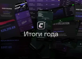 Cryptology.Key - итоги года, посмотрим на 2023 год в цифрах