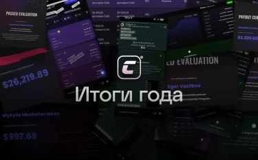 Cryptology.Key - підсумки року, подивимося на 2023 рік у цифрах