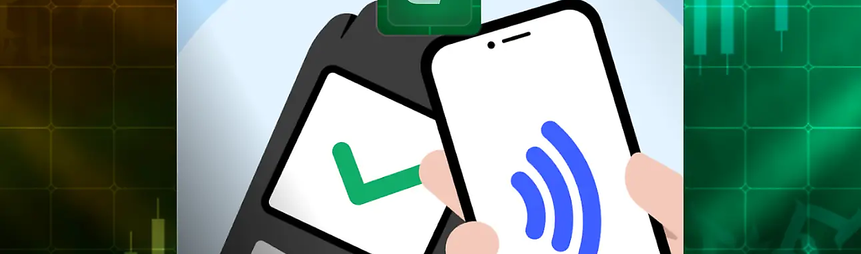 Що таке NFC
