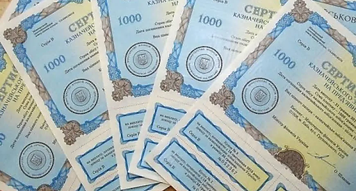Минфин сократил предложение коротких военных ОВГЗ