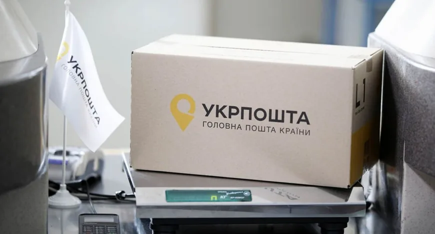 НБУ выявил признаки легализации миллиардов через Укрпочту