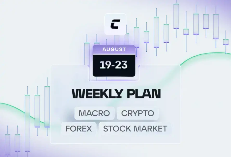 Тижневий план - 19.08 - 23.08.2024