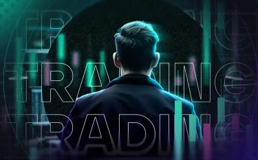 Что такое трейдинг?
