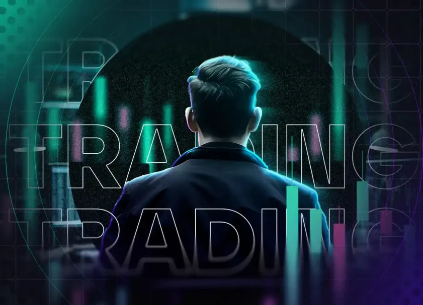 Что такое трейдинг?