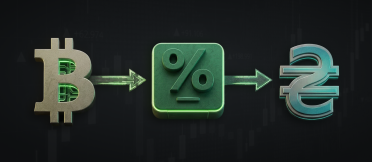 Налоги на криптовалюту в Украине в 2026 году