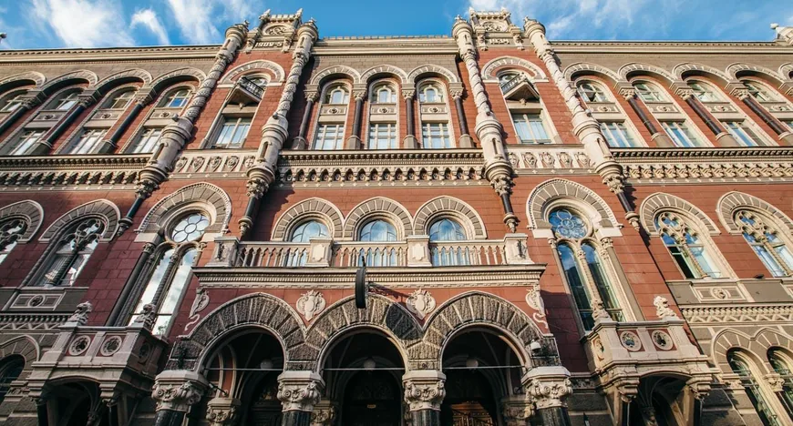 Укргазбанк оштрафували на 17.6 млн грн