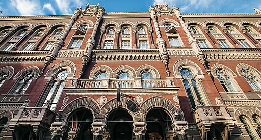 Укргазбанк оштрафували на 17.6 млн грн