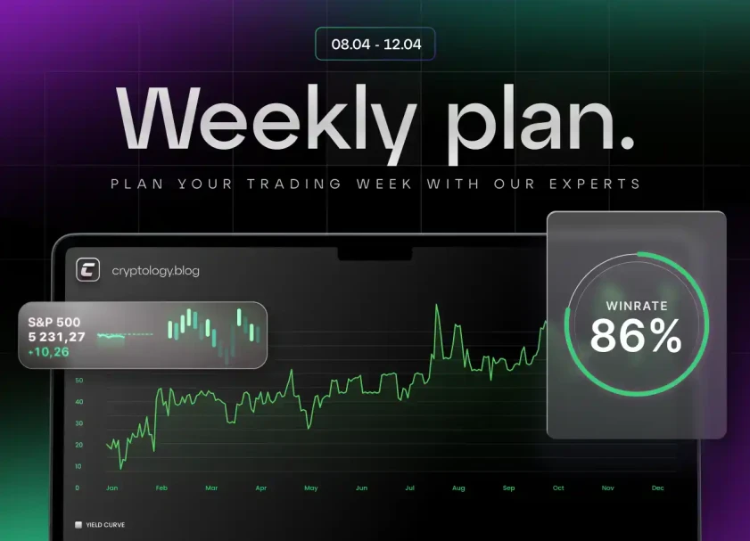 Недельный план - 08.04 - 12.04.2024