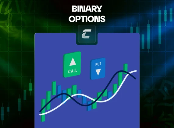 Бинарные опционы: что это такое и как они работают